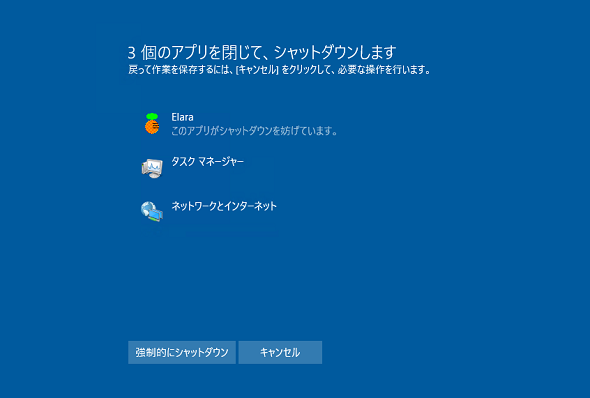 変なアイコン 変な名前だからって マルウェアだと決め付けないで その知識 ホントに正しい Windowsにまつわる都市伝説 141 It