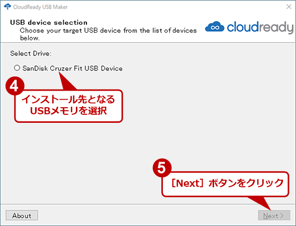 CloudReady USB MakerŃCXg[USB쐬i3j