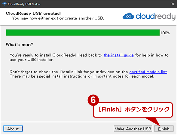 CloudReady USB MakerŃCXg[USB쐬i4j