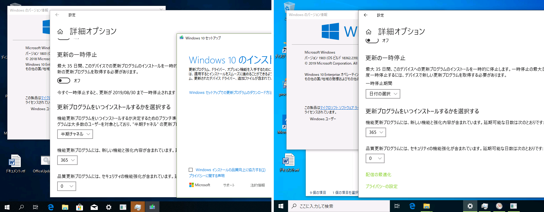 1@Windows 10 o[W1903ɂWUfB̉̐ݒ݂̂pBSAC-TSAC̑IIvV͔p~iSSACj