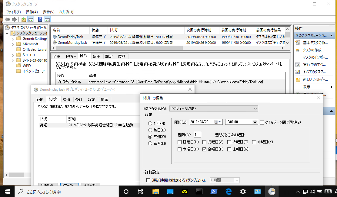 2@Windows 10 o[W1903PCɁATjƌjAM9:00iJSTjɊJnAOt@Cɓރ^XNʁXɍ쐬