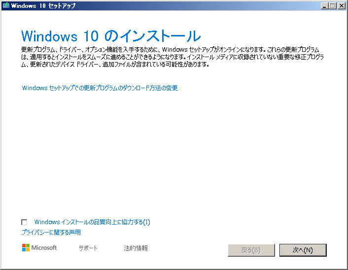 Windows 10ɃCv[XAbvO[hi3jWindows 10̃ZbgAbvEBU[hNBmցn{^NbNāẢʂŃCZXɓӂȂǃEBU[hi߂B