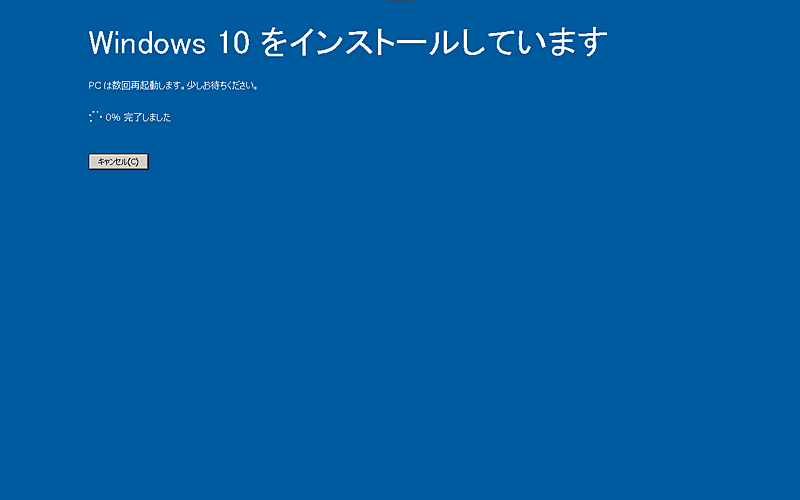Windows 10ɃCv[XAbvO[hi7jWindows 10̃CXg[JnBLZꍇ́AmLZn{^NbNB