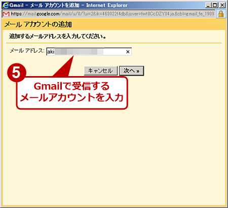 Gmail[\tgEFAƂĐݒ肷i2j