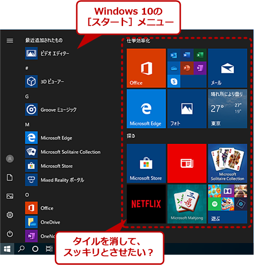 mX^[gnj[Windows 7ɂi1j