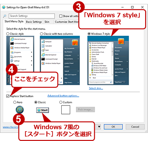 mX^[gnj[Windows 7ɂi3j