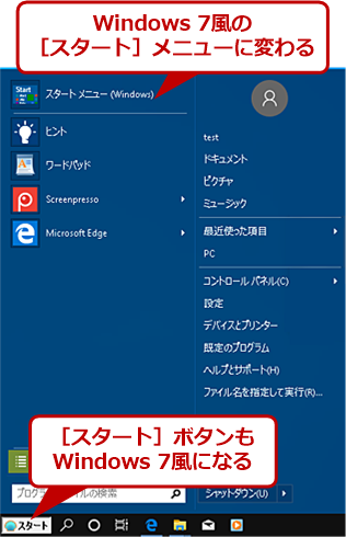 mX^[gnj[Windows 7ɂi4j