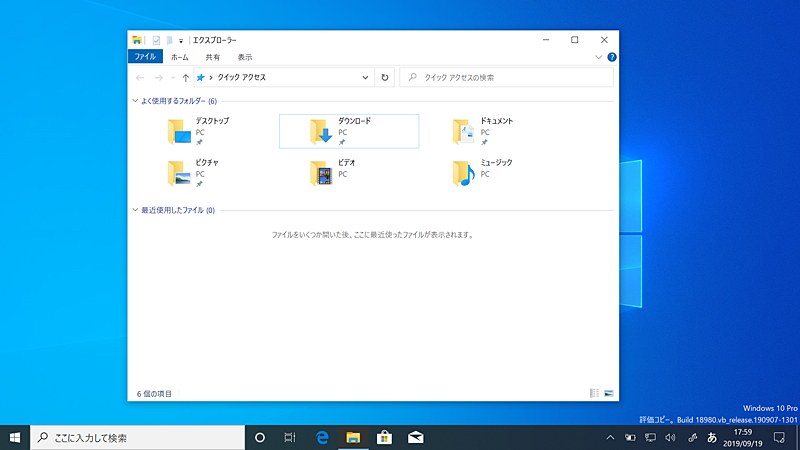 yWindows 10zWSL 2NTFS̃WNV^V{bNNɑΉ