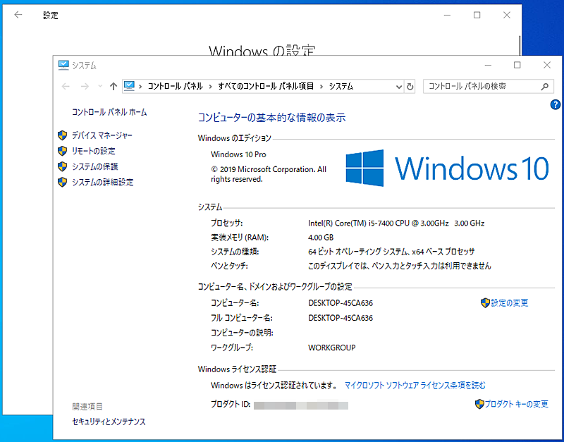 Windows 10ŃEBhẺeꍇWindows 10ŃEBhẺeƁÂ悤ɃEBhȄdȂ肪ɂȂB܂AEBhEgׂA𑜓xfBXvC𗘗pĂƁAg}EXł݂ɂB