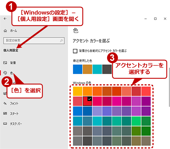 Windows 10 ウィンドウ枠を太くして動かしやすくする Tech Tips It