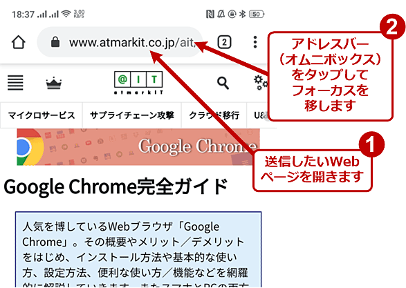 AndroidChromeURL𑗐Mi1/4j