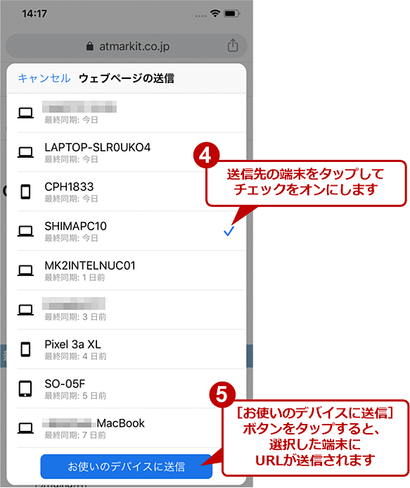 iPhoneChromeURL𑗐Mi1/2j