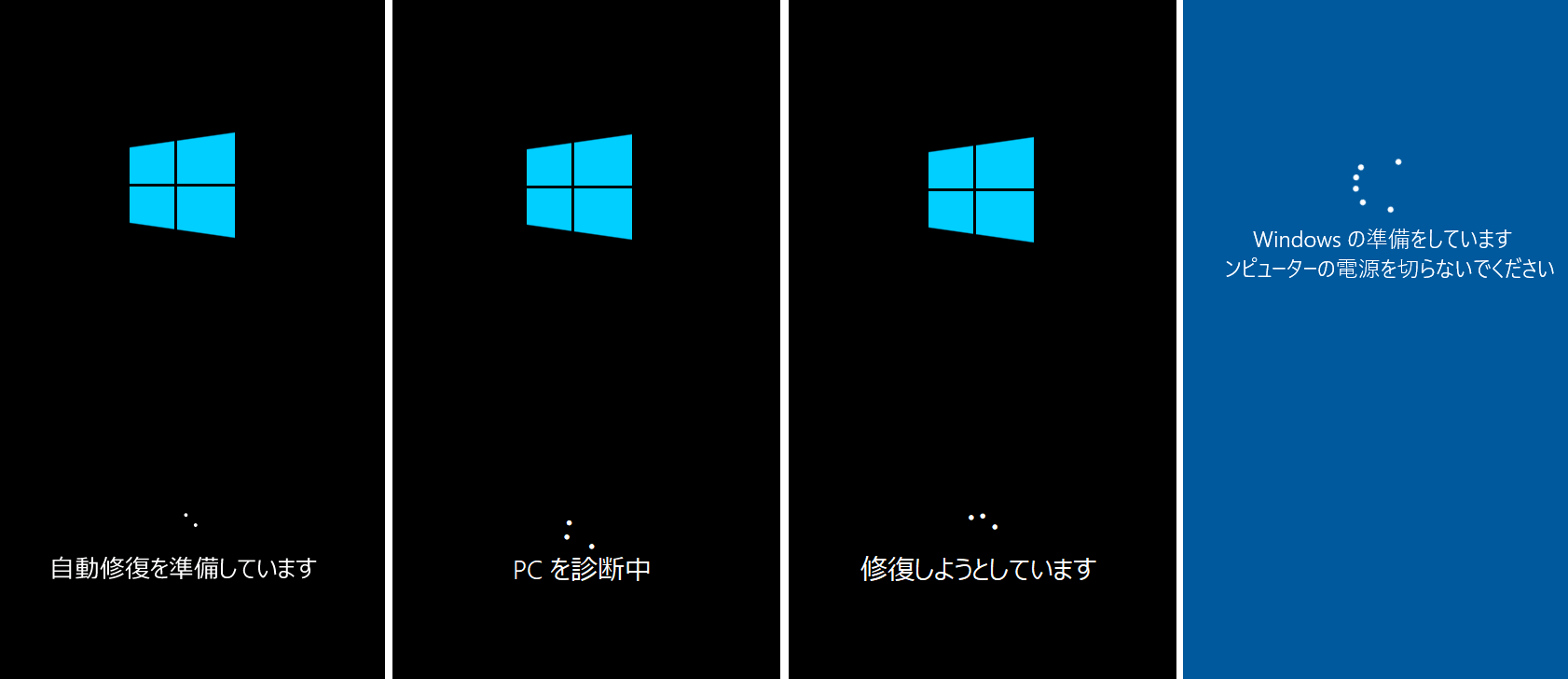 1@Windows 10 o[W1903ł́AXVvÕCXg[ɋNG[ƁACōXVvÕACXg[sAȉ񕜂݂悤ɂȂ