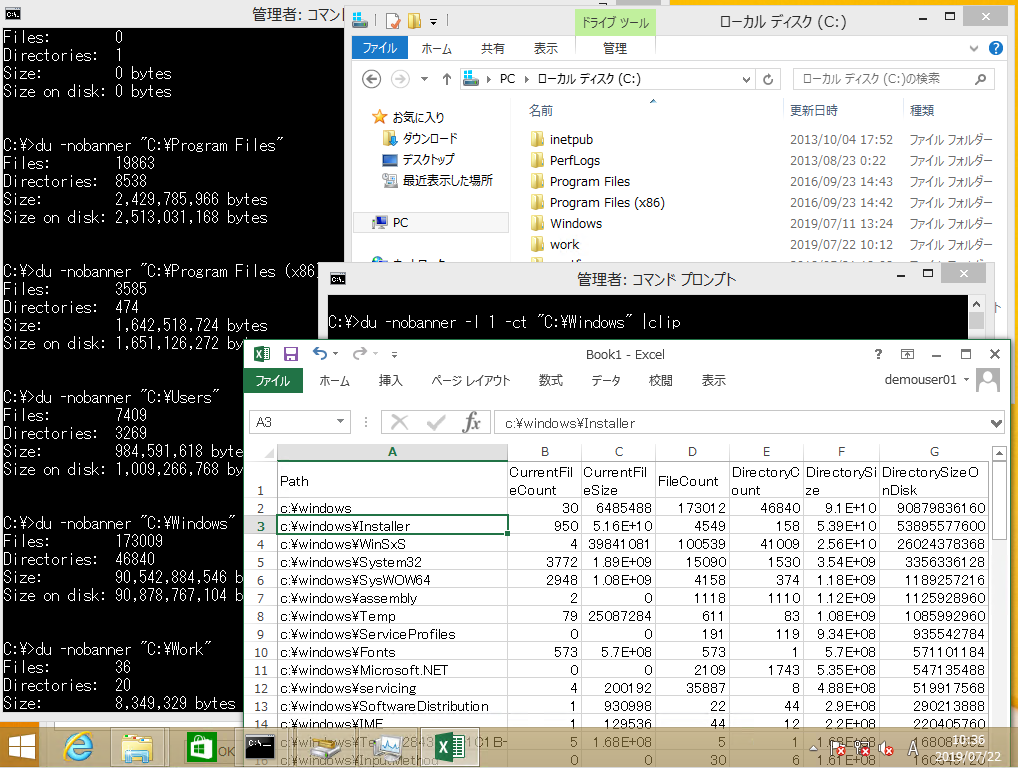 2@Windows SysinternalsDisk Usageidu.exejŃfBNgƂ̃fBXNgpʂ𒲂ׂĂ݂ƁAuC:\Windows\Installlerv50GBƍł傫AuC:\Windows\WinSxSv̖24GB
