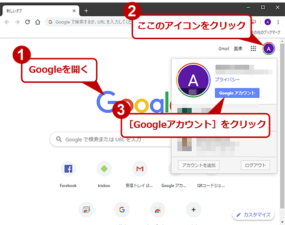 GoogletHg̎ʐ^obNAbvi1j