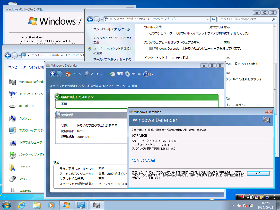 1@Windows VistaWindows 7ɕWڂꂽWindows DefendeŕAXpCEFA΍̃ZLeBc[BECX΍͎OŕʂɗpӂKv