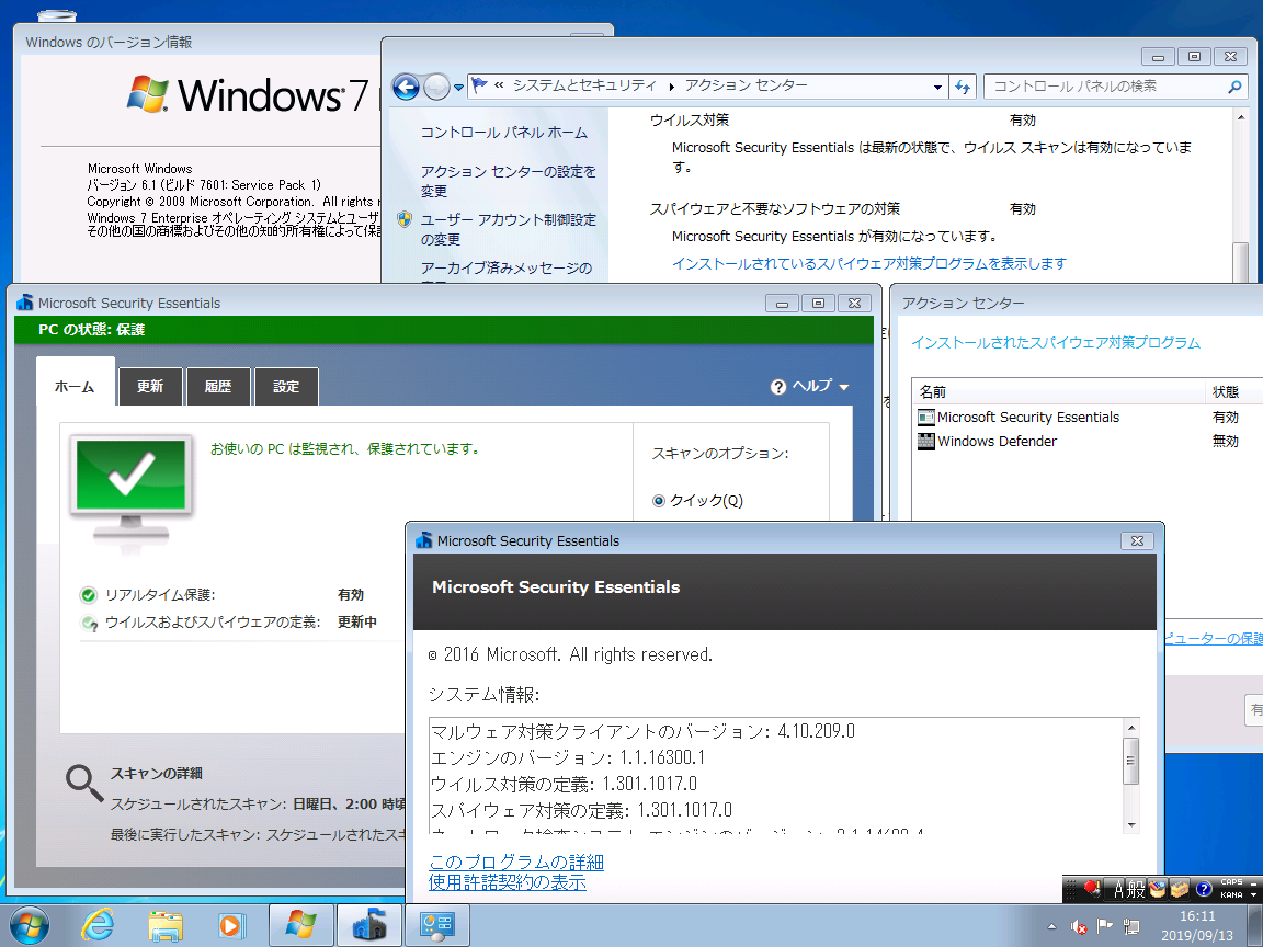2@Microsoft_E[h񋟂Microsoft Security EssentialsɂA}EFA΍ƃXpCEFA΍􂪃Jo[AWindows Defender̓ItɁBЂ̃ZLeBi^c[𓱓邱Ƃ\