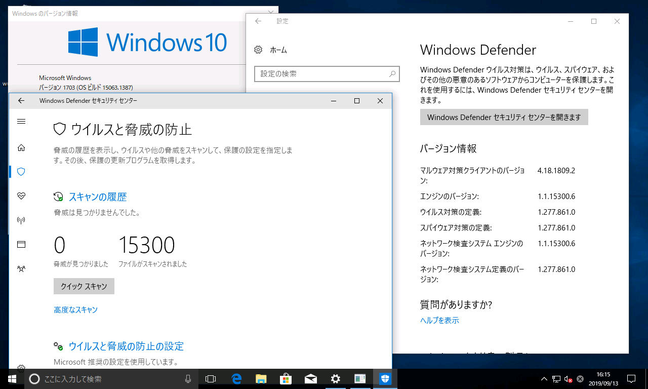 4@OWindows DefendeŕAuWindows DefenderECX΍vɖ̕ύXBWindows 10̃ZLeBꌳǗ邽߂́uWindows DefenderZLeBZ^[vAvVɓo