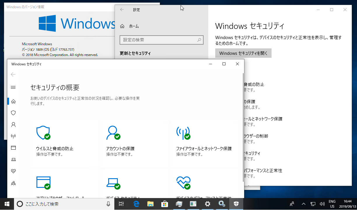 5@Windows 10 o[W1703œꂽuWindows DefenderZLeBZ^[v́AWindows 10 o[W1809uWindowsZLeBvɁỉʂWindows 10 o[W1903jB̗ŔH