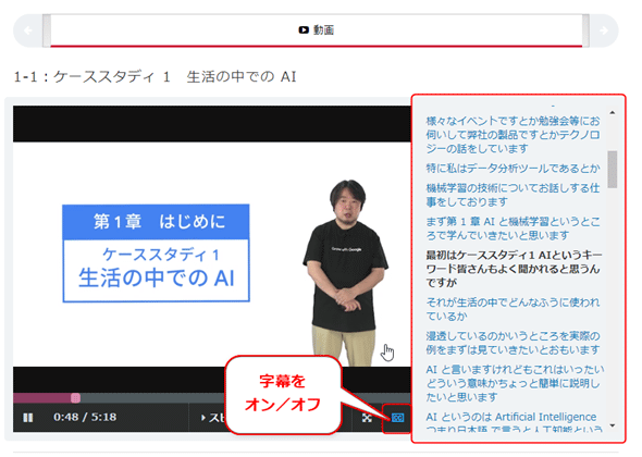 �}26�@����{�����Ŋw�K�i���p���ugacco: pt028 �͂��߂Ă�AI�v�j