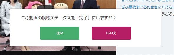 �}28�@YouTube��ōĐ����x�̐؂�ւ��i���p���ugacco: ga063 �Љ�l�̂��߂̃f�[�^�T�C�G���X���K�v�j