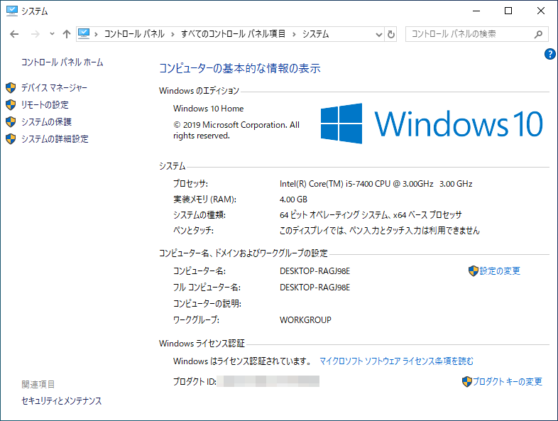 Windows 10 Homẽ[NO[vύXi1jmRg[plńmVXenIāAmVXenʂJBmVXenʂ́uRs[^[AhCу[NO[v̐ݒv́mݒ̕ύXnNbNB