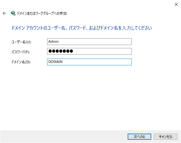 Windows 10 ProŃEBU[hgăhCύXi5jDomain AdminsO[ṽhCǗ҃AJEĝ悤ȁAhCփRs[^ǉłhC[U[AJEg̃[U[^pX[h^hC͂B