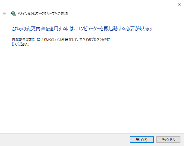 Windows 10 ProŃEBU[hgăhCύXi8jmn{^NbNAċNsƃhCɎQłB