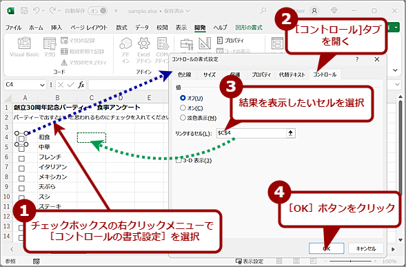 `FbN{bNX̏Ԃoi1j