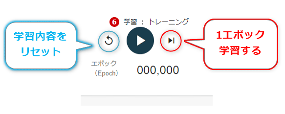 �}6-2�@�m�X�e�b�v�n�{�^�����N���b�N