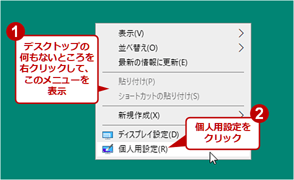 Windows 10_[N[hɂi1/2j