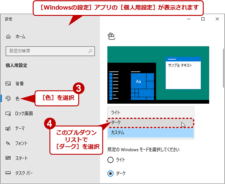 Windows 10_[N[hɂi2/2j