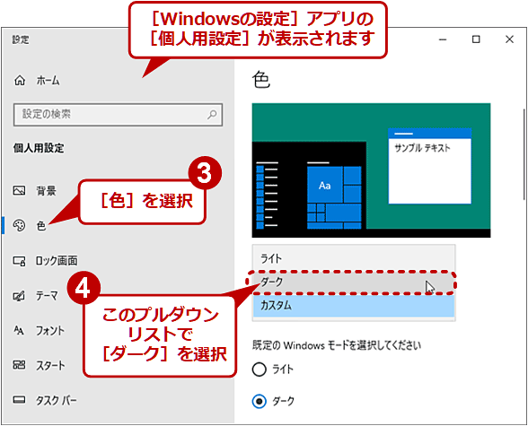 Windows 10_[N[hɂi2/2j