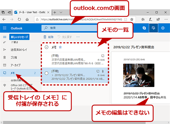 outlook.com̃y[W