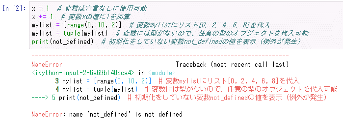 Pythonチートシート 基本要素編 Pythonチートシート It