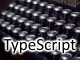 Microsoft、プログラミング言語「TypeScript 3.8」のβ版を公開
