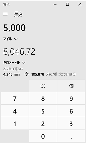 あなたの知らないwindows 電卓 の世界 Tech Tips It