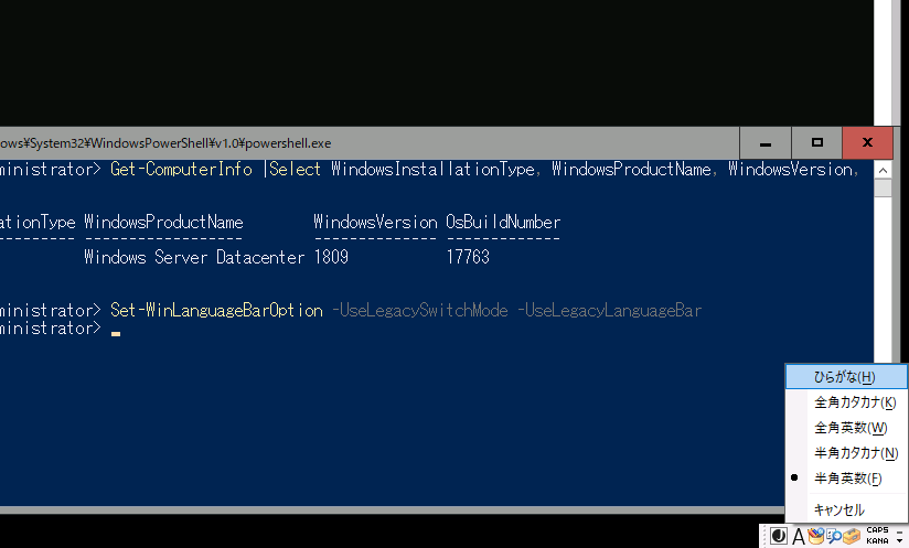 3@Windows Server, version 1809ȑOł͋^̌o[ɐ؂ւē͑삪ł