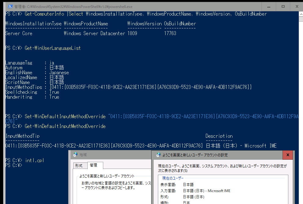 5@Windows Server, version 1809ȑOł́A֘ÃR}hbg͑SĊҒʂɋ@\