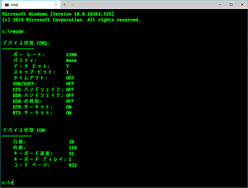 Windows Terminal v0.8̃g^[~iGtFNc̉