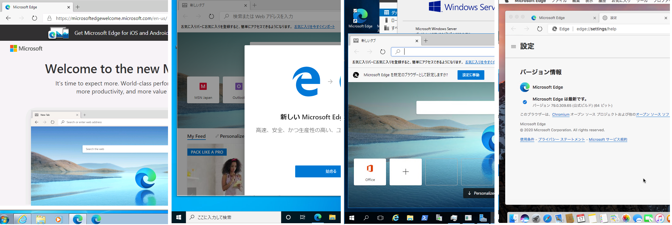 Wsus Microsoft Edge