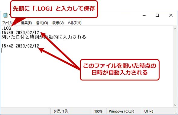 Windows 10 キミは メモ帳 アプリの実力を知らない Tech Tips It