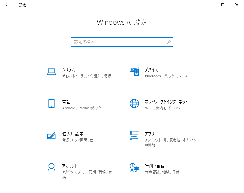 Windows 10̃TCC̕@ύXi1jmWindows̐ݒnAvNAʂ́mAJEgnIB