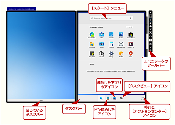 Microsoft Emulatorœ삷Windows10X