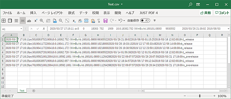 Excel 毎日集計のcsvファイルもクエリ機能で一発自動更新 Tech Tips It