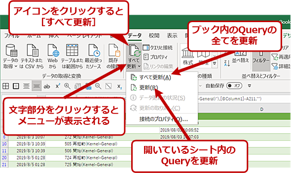 Office 365QueryŁuXVvݒ肷