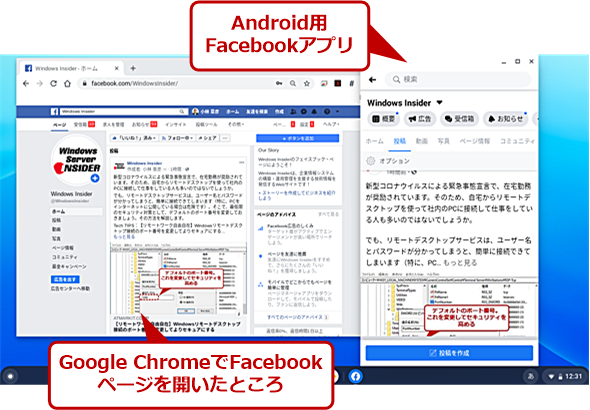 Chromebookœ삷SNST[rX̗