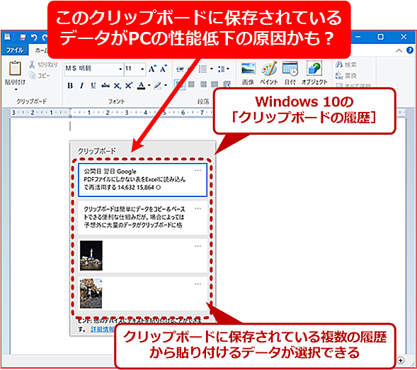 図 が 大き すぎ ます 入り きら ない 部分 は 切り捨て られ ます