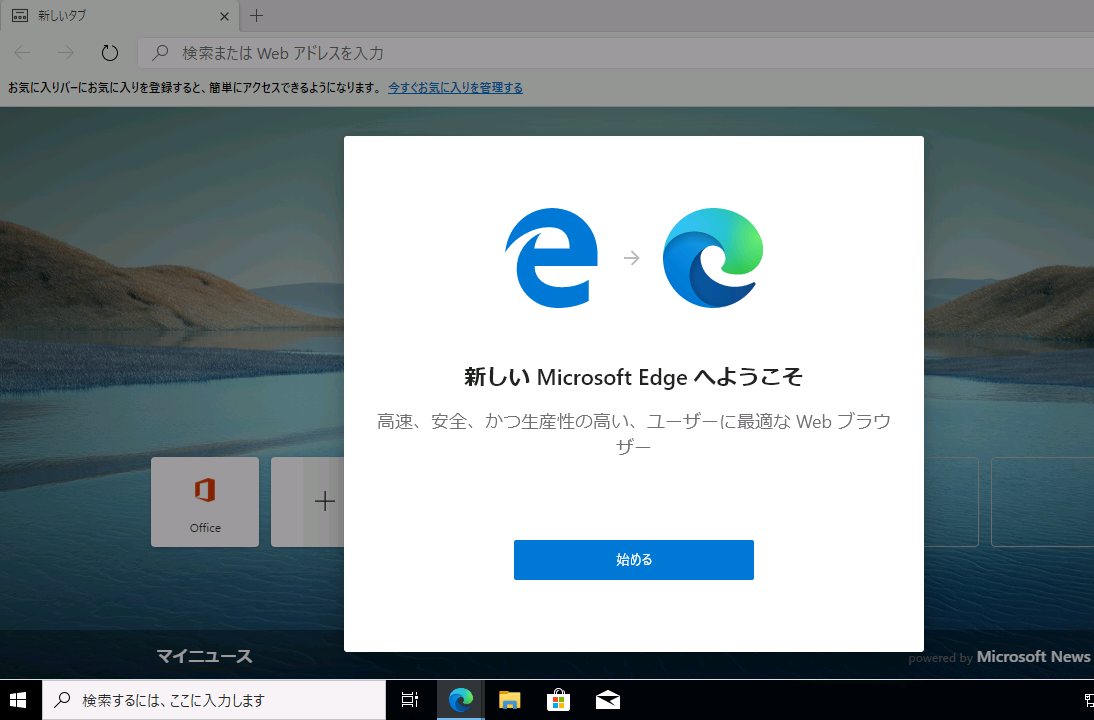 8@Windows 10Microsoft EdgeiChromiumx[XjWJƁA]Microsoft EdgeiEdgeHTMLx[XjuANɈڍsꂽƂ