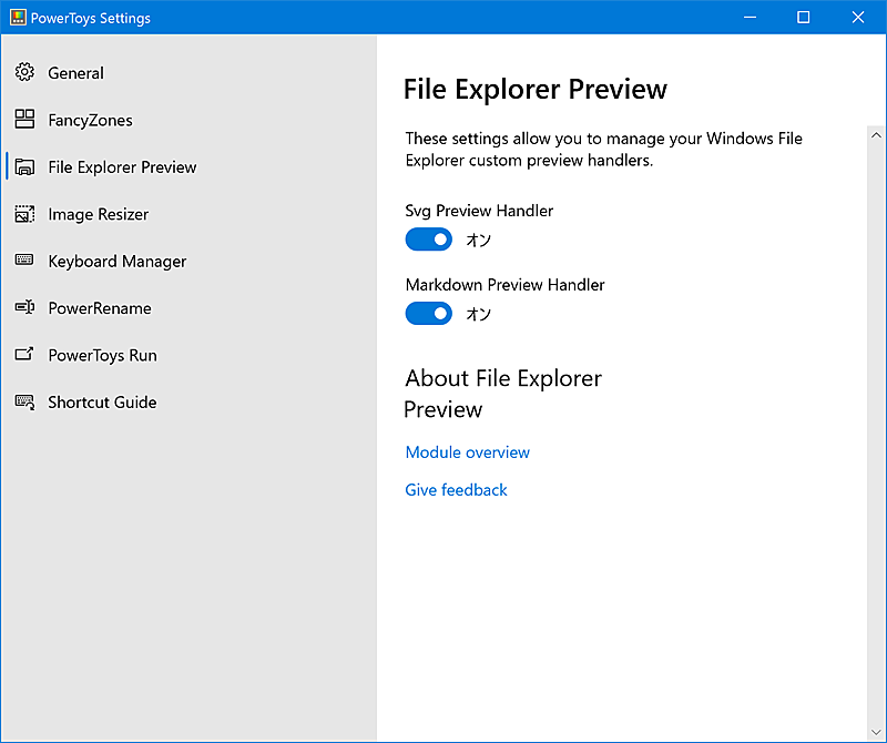 File Explorer Preview̐ݒFile Explorer Preview̐ݒʂł́ASVG`AMarkdown`̃vr[nh[ʂɃI^It\B